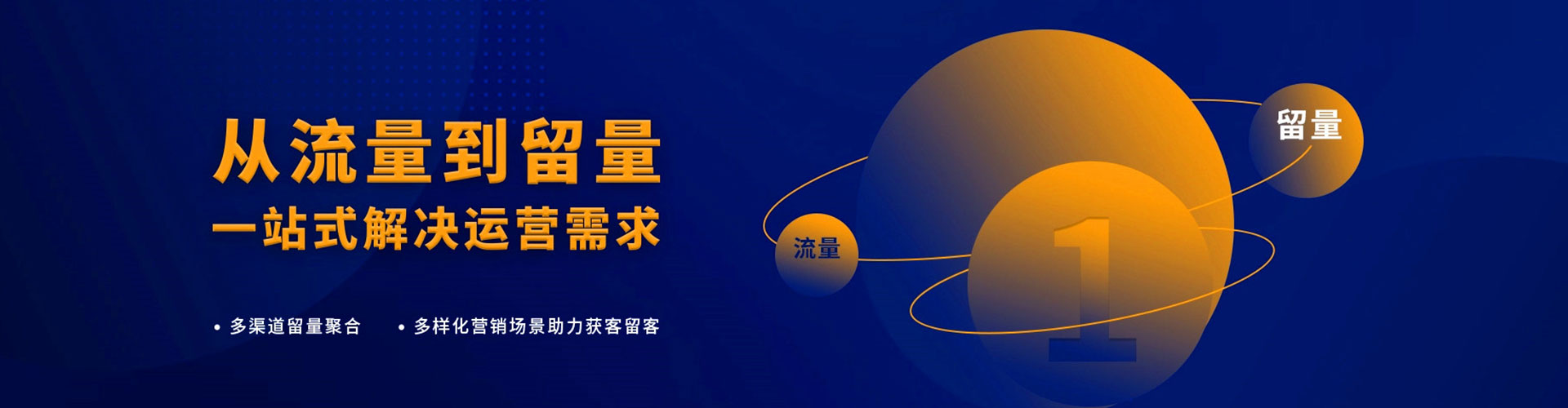 佳里如何百度推广