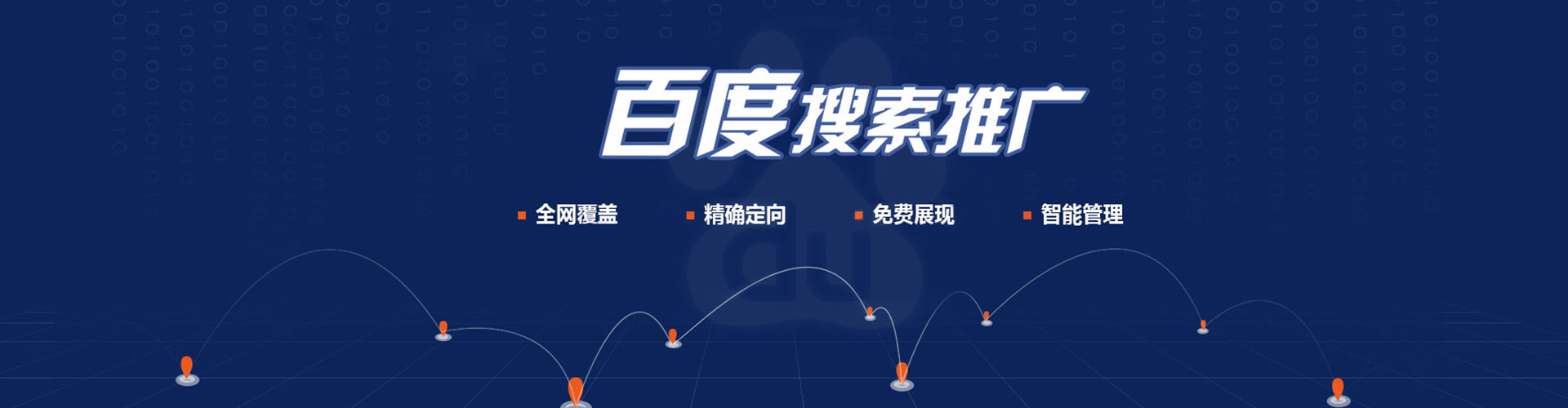 佳里渠道开户返点