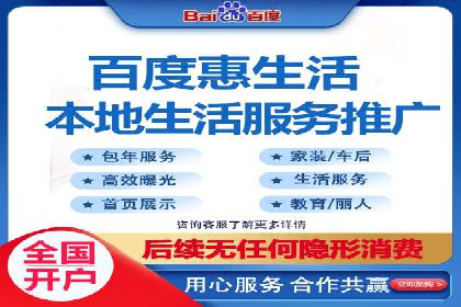 百度关键词推广费用透明化背后的故事及成功案例