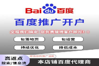 信息流广告代理行业案例解析